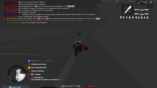 Arizona 2026-01-14 17-38-22 смотреть онлайн