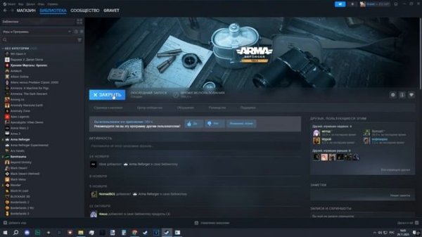 ARMST PLATFORM - Дневник разработчиков (AP-PRO Showcase 2025)