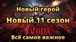 ЛУЧШИЙ СЕЗОН с КРАФТОМ🔥Все что нужно знать!🔥Torchlight: Infinite