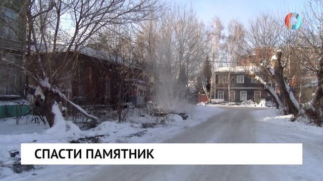 Спасти памятник смотреть онлайн