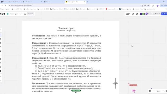 Воркшоп клуба любителей математики смотреть онлайн