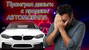 КАЗИНО ДАЛО 1,5 МИЛЛИОНА, НО Я ВСЕ СЛИЛ / Лудоманы, игроки / Ставки на спорт / Казино