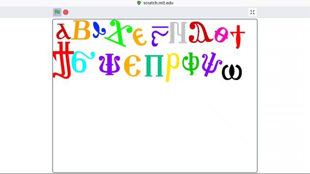 Greek Alphabet Dancing