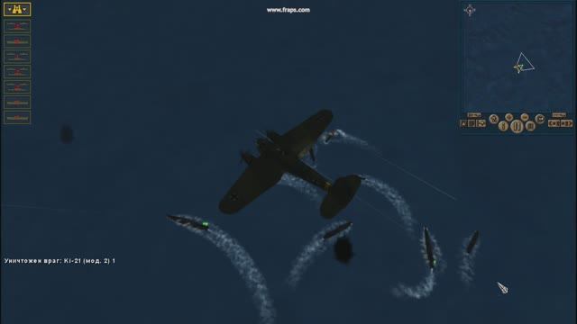 Воздушный налет на ударную группу кораблей. Samurai Spirit,WWJD 1.8