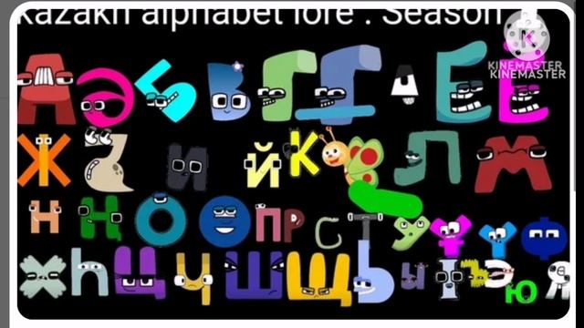 Lore А-Я смотреть онлайн