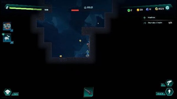 Ocean Keeper Почти у Цели