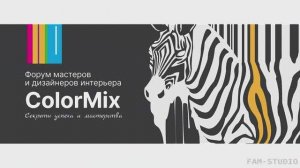 Форум ColorMix