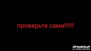 Нашёл робота с пушками на карте Chalo House!!