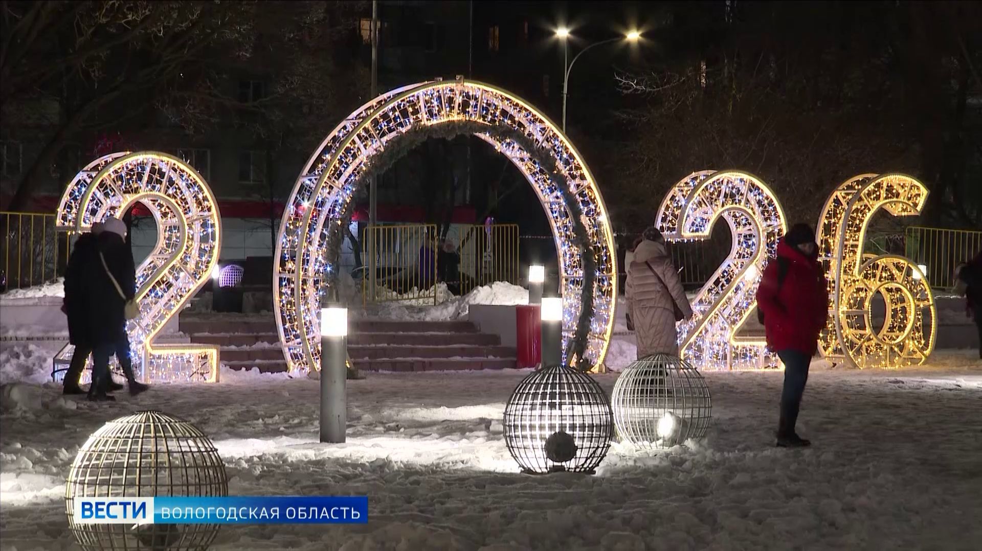 Старый Новый год: как вологжане отмечают завершение зимних каникул смотреть онлайн