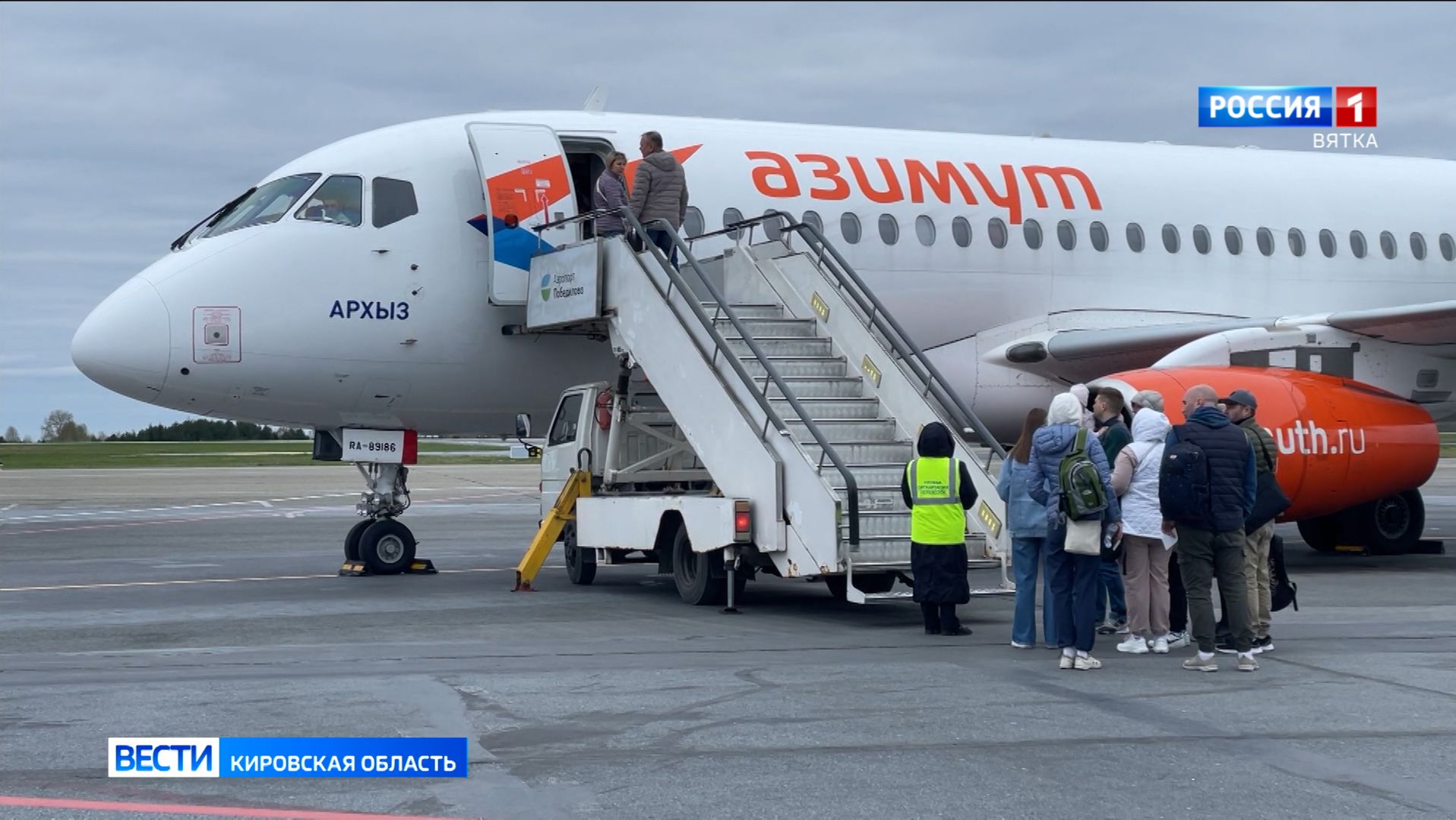 За два года пассажиропоток в Победилово вырос на 50 тысяч человек смотреть онлайн