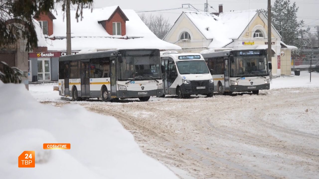 Дополнительные авторейсы на крещение смотреть онлайн