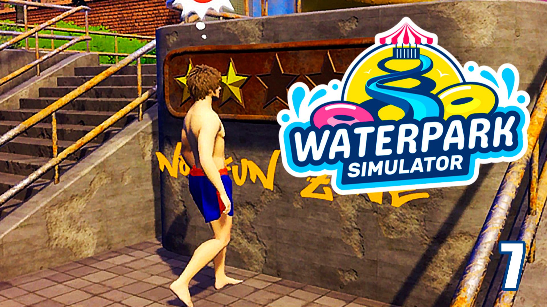 Очень много посетителей ► Waterpark Simulator # 7 смотреть онлайн