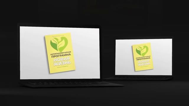 Рецепт от глистов_ смешай 5 специй и офигей от результата! СЕКРЕТ ПАРАЗИТОЛОГА