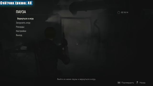 ВСЕ ГРЕХИ И ЛЯПЫ игры _Resident Evil 2_ _ ИгроГрехи(720P_HD)