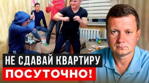 ЧТО ВЫГОДНЕЕ: сдавать квартиру посуточно или в долгосрок?