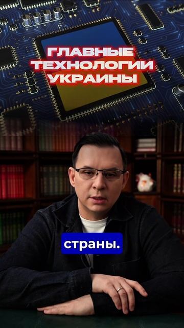 Что такое Украина ? смотреть онлайн