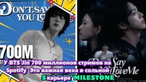 Песня Джина «Не говори, Что Любишь Меня.» демонстрирует удивительную долговечность.  /ОЗВУЧКА /