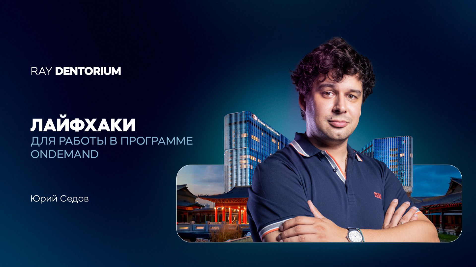 Отображение реформата нижней челюсти смотреть онлайн