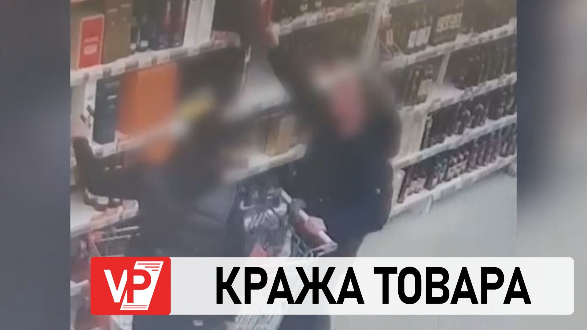 В ВОЛГОГРАДЕ ЗАДЕРЖАНЫ ПОДОЗРЕВАЕМЫЕ В КРАЖЕ ИЗ СЕТЕВОГО МАГАЗИНА смотреть онлайн