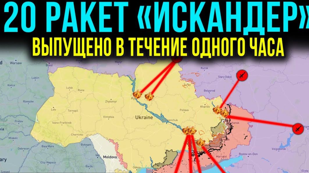 Логистика в огне, энергетика в темноте! Шокирующие последствия удара! Свежая военная сводка сегодня смотреть онлайн