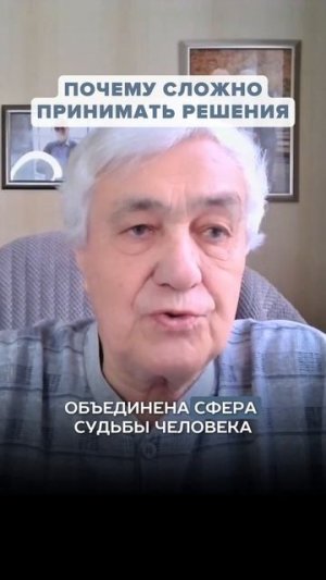 Вот почему вы не уверены в своем выборе