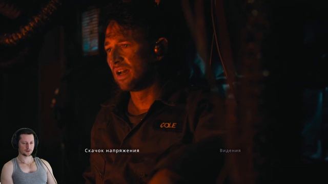 Dead Reset #3 Chapter 2 Squeeze смотреть онлайн