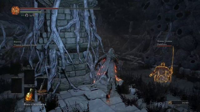 DARK SOULS III (в коопе) #4