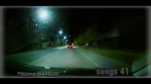 Машина ВРЕМЕНИ (Сборник русских и зарубежных песен (songs 41))