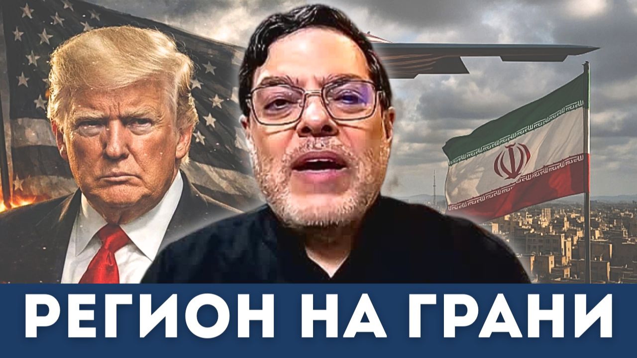 Жестокие беспорядки и грядущая масштабная война | Сейед Мохаммад Маранди, Гленн Дизен смотреть онлайн