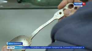 "Вести. Сахалин. Курилы". 13 января 2026 года