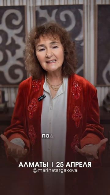 «Путь женщины» #женщиныкоторыевасвдохновляют#путьматери#дочьженамать# смотреть онлайн