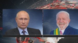 Путин обсудил Венесуэлу с президентом Бразилии