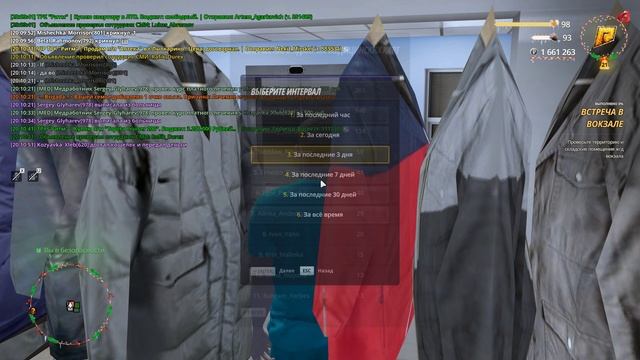 Grand Theft Auto San Andreas 2026.01.14 - 20.10.59.05.DVR - Trim смотреть онлайн