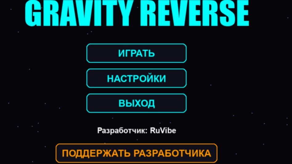 Создал игру на Python. Делюсь игрой. ИГРА БЕЗ ВИРУСА! смотреть онлайн