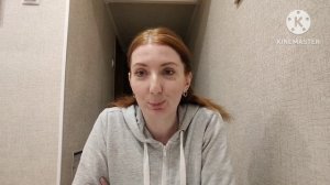 Упала / Я так не хочу /