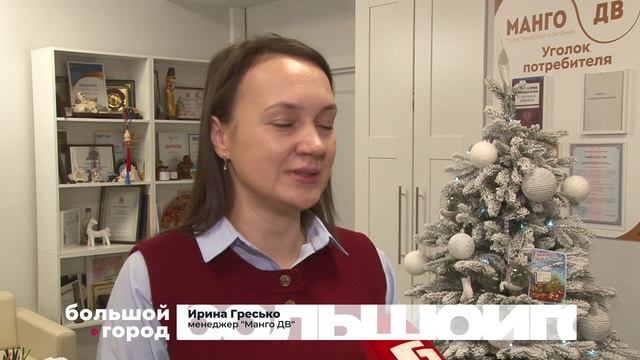 ЭФИР УДАЧИ. Большой город 14/01/2026 смотреть онлайн