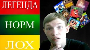 РЕЙТИНГ от самого ХУДШЕГО до Самого ЛУЧШЕГО Майнкрафтера!