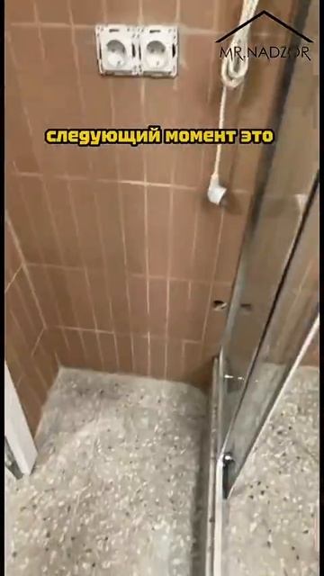 Приёмка квартиры за 10 млн