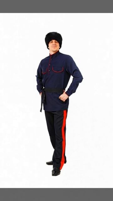 Костюм Казачий смотреть онлайн