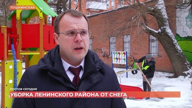 Ростов сегодня: вечерний выпуск. 14 января 2026 смотреть онлайн