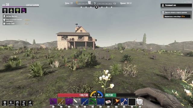 7 Days To Die Asylum ч70 Ну по луту не сказал бы я что в шоколаде