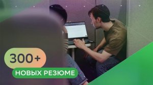 Серия студенческих фестивалей Сбер Посвят