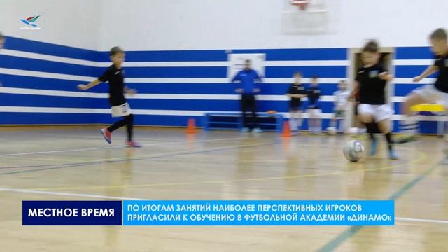 Интенсив по футболу смотреть онлайн