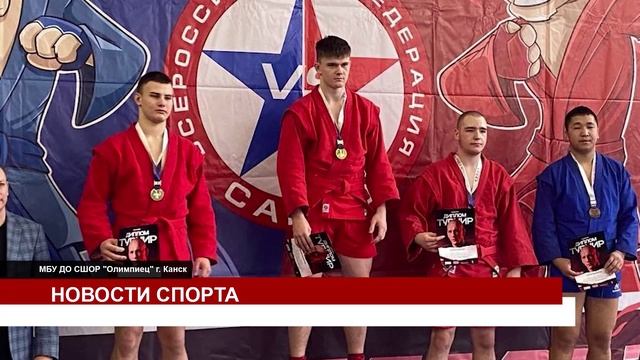 НОВОСТИ СПОРТА 2026.01.13 смотреть онлайн