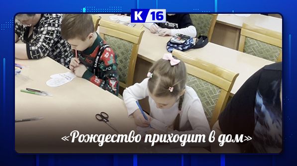 "Рождество приходит в дом" смотреть онлайн