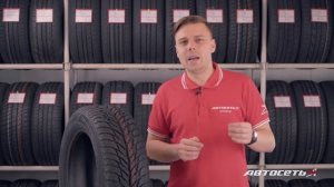 Как понять, когда протектор износился и шины пора менять