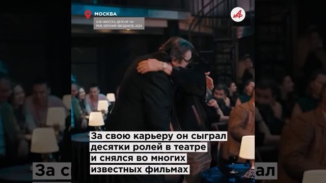 Очередная потеря. Умер ректор Школы-студии МХАТ Игорь Золотовицкий смотреть онлайн
