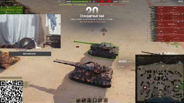 Мир танков. Качаем ветку Super Conqueror