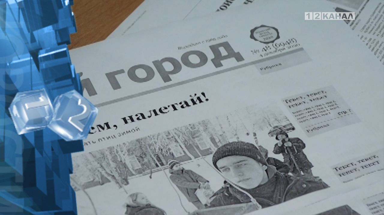 Ежегодно 13 января в нашей стране отмечают день российской печати смотреть онлайн
