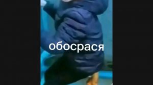 одноклассник обосрался на уроке